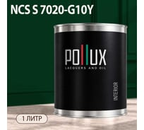 Краска моющаяся интерьерная для стен и потолков Pollux INTERIOR без запаха, быстросохнущая, акриловая, матовое покрытие, цвет NCS S 7020-G10Y, 1л, INT-NCS-S-7020-G10Y-1L