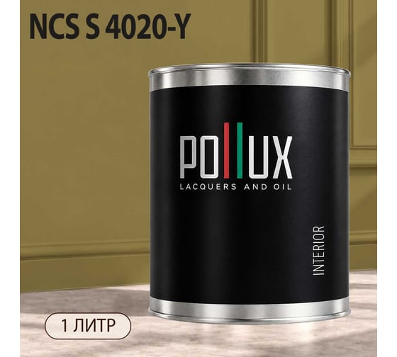 Краска интерьерная моющаяся Pollux для стен и потолков, цвет коричневый NCS S-4020-Y, 1л INT-NCS-S-4020-Y-1L