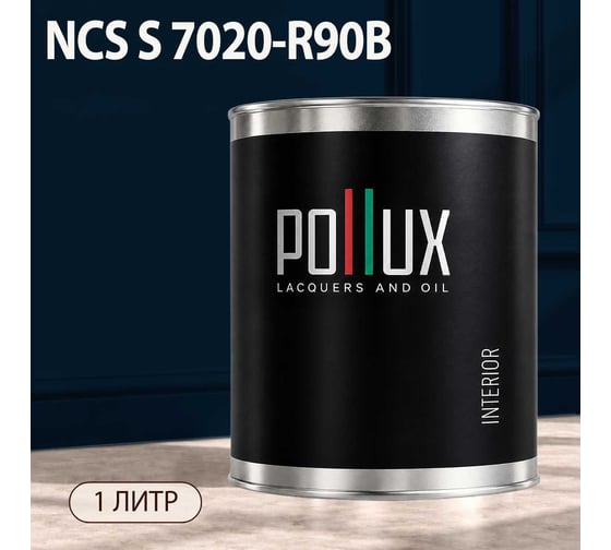 Краска интерьерная моющаяся для стен и потолков Pollux цвет голубой NCS S-7020-R90B, 1л INT-NCS-S-7020-R90B-1L
