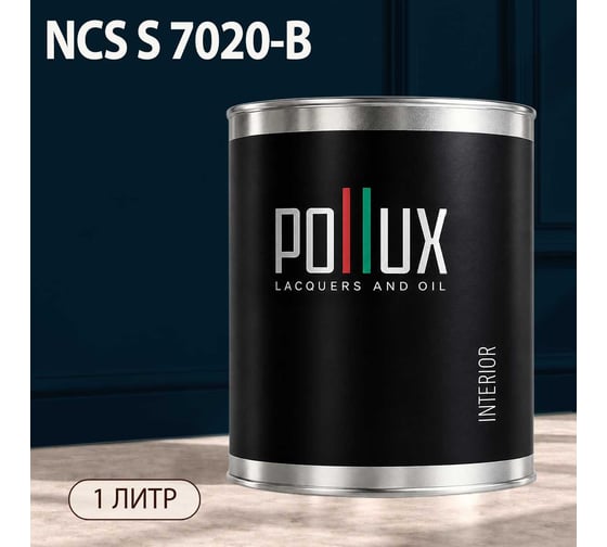 Краска моющаяся интерьерная для стен и потолков Pollux INTERIOR без запаха, быстросохнущая, акриловая, матовое покрытие, цвет NCS S 7020-B, 1л, INT-NCS-S-7020-B-1L