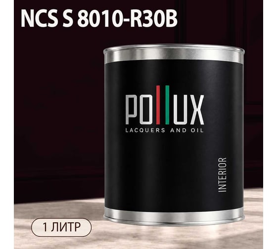Краска интерьерная моющаяся Pollux для стен и потолков, цвет розовый NCS S-8010-R30B, 1л INT-NCS-S-8010-R30B-1L