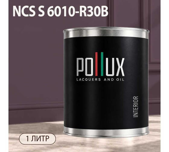 Краска интерьерная моющаяся Pollux для стен и потолков, цвет розовый NCS S-6010-R30B, 1л INT-NCS-S-6010-R30B-1L