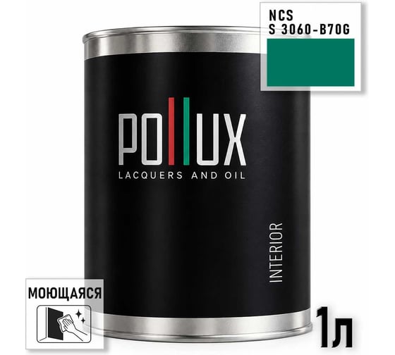 Краска интерьерная моющаяся Pollux для стен и потолков, цвет зеленый NCS S-3060-B70G, 1л INT-NCS-S-3060-B70G-1L