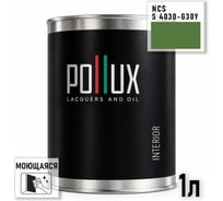 Краска интерьерная моющаяся Pollux для стен и потолков, цвет зеленый NCS S-4030-G30Y, 1л INT-NCS-S-4030-G30Y-1L