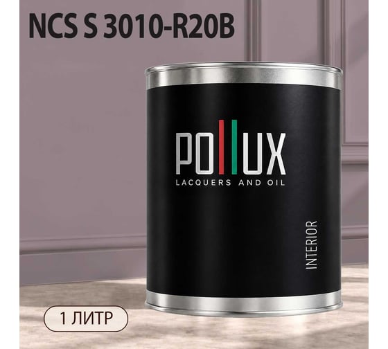 Краска интерьерная моющаяся Pollux для стен и потолков, цвет розовый NCS S-3010-R20B, 1л INT-NCS-S-3010-R20B-1L