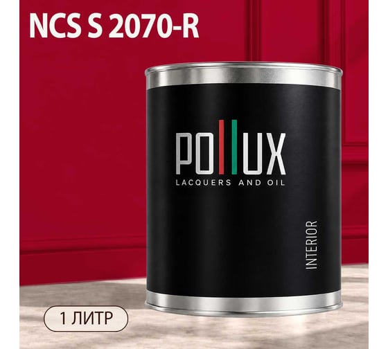 Краска интерьерная моющаяся Pollux для стен и потолков, цвет красный NCS S-2070-R, 1л INT-NCS-S-2070-R-1L