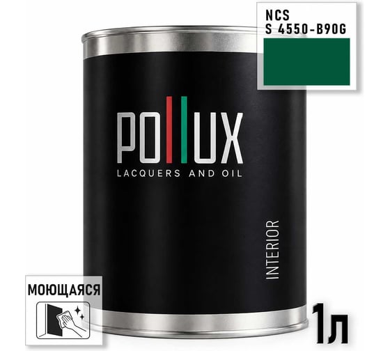 Краска интерьерная моющаяся Pollux для стен и потолков, цвет зеленый NCS S-4550-B90G, 1л INT-NCS-S-4550-B90G-1L