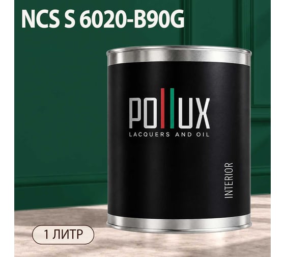 Краска интерьерная моющаяся Pollux для стен и потолков, цвет зеленый NCS S-6020-B90G, 1л INT-NCS-S-6020-B90G-1L