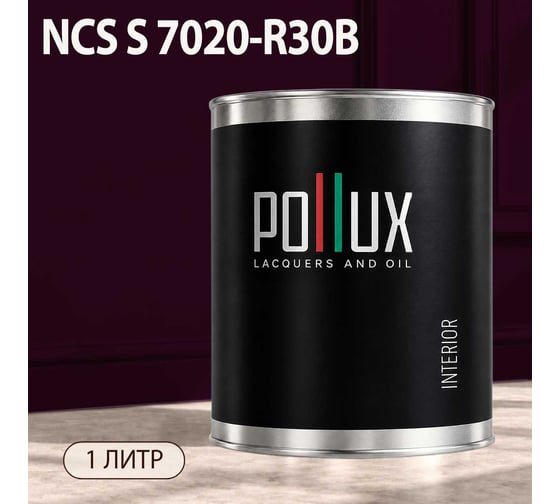 Краска интерьерная моющаяся Pollux для стен и потолков, цвет сиреневый NCS S-7020-R30B, 1л INT-NCS-S-7020-R30B-1L
