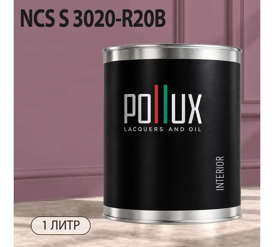 Краска интерьерная моющаяся Pollux для стен и потолков, цвет розовый NCS S-3020-R20B, 1л INT-NCS-S-3020-R20B-1L