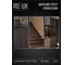Краска интерьерная моющаяся Pollux для стен и потолков, цвет серый NCS S-7005-Y50R, 5л INT-NCS-S-7005-Y50R-5L 4