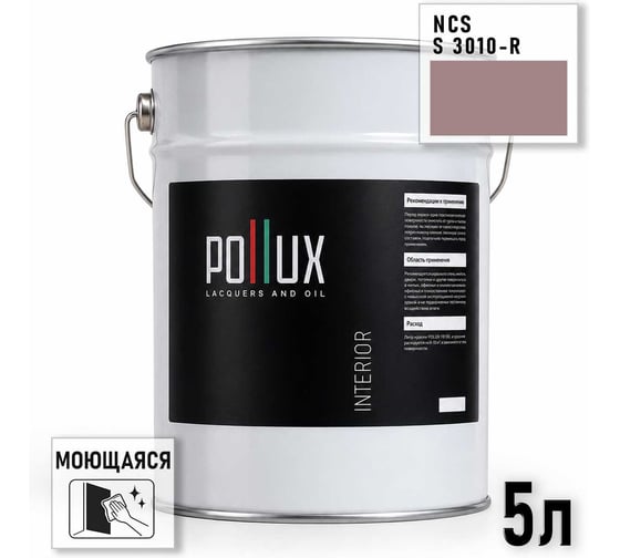 Краска интерьерная моющаяся Pollux для стен и потолков, цвет розовый NCS S-3010-R, 5л INT-NCS-S-3010-R-5L