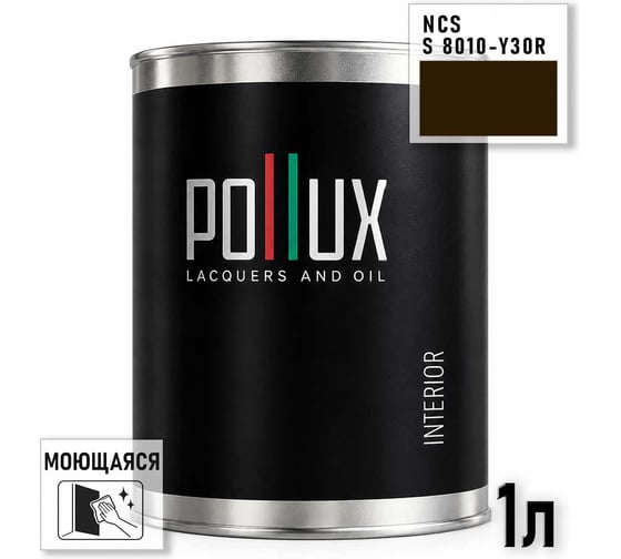 Краска интерьерная моющаяся для стен и потолков Pollux цвет бежевый NCS S-8010-Y30R, 1л INT-NCS-S-8010-Y30R-1L