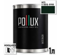 Краска интерьерная моющаяся Pollux для стен и потолков, цвет зеленый NCS S-8010-B90G, 1л INT-NCS-S-8010-B90G-1L