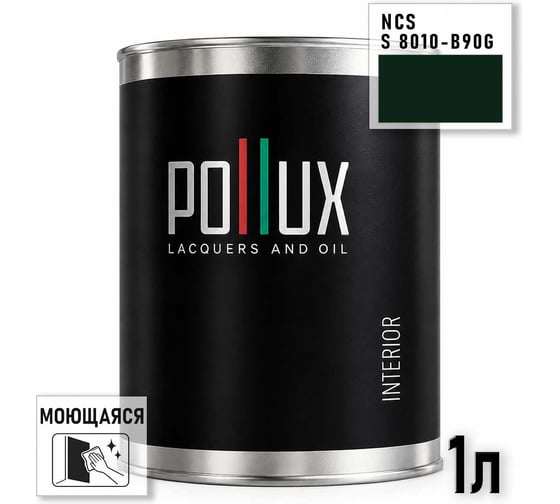 Краска интерьерная моющаяся Pollux для стен и потолков, цвет зеленый NCS S-8010-B90G, 1л INT-NCS-S-8010-B90G-1L