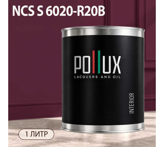 Краска интерьерная моющаяся Pollux для стен и потолков, цвет розовый NCS S-6020-R20B, 1л INT-NCS-S-6020-R20B-1L