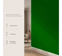 Краска моющаяся интерьерная для стен и потолков Pollux INTERIOR без запаха, быстросохнущая, акриловая, матовое покрытие, цвет NCS S 3560-G30Y, 5л, INT-NCS-S-3560-G30Y-5L