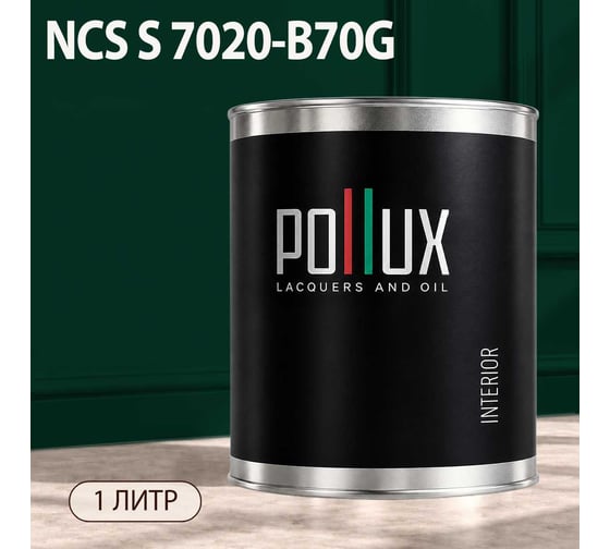 Краска интерьерная моющаяся Pollux для стен и потолков, цвет зеленый NCS S-7020-B70G, 1л INT-NCS-S-7020-B70G-1L