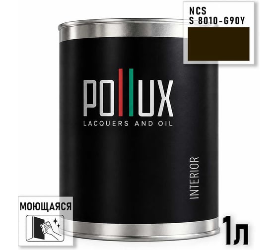 Краска интерьерная моющаяся для стен и потолков Pollux цвет бежевый NCS S-8010-G90Y, 1л INT-NCS-S-8010-G90Y-1L