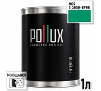 Краска интерьерная моющаяся Pollux для стен и потолков, цвет зеленый NCS S-3050-B90G, 1л INT-NCS-S-3050-B90G-1L