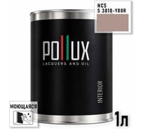 Краска интерьерная моющаяся для стен и потолков Pollux цвет бежевый NCS S-3010-Y80R, 1л INT-NCS-S-3010-Y80R-1L
