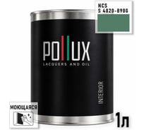 Краска интерьерная моющаяся Pollux для стен и потолков, цвет зеленый NCS S-4020-B90G, 1л INT-NCS-S-4020-B90G-1L