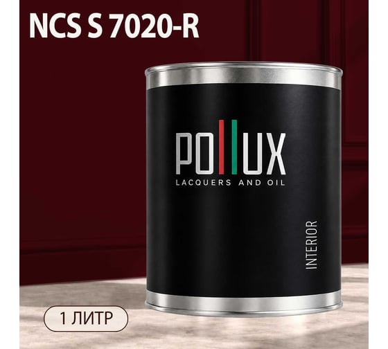 Краска моющаяся интерьерная для стен и потолков Pollux INTERIOR без запаха, быстросохнущая, акриловая, матовое покрытие, цвет NCS S 7020-R, 1л, INT-NCS-S-7020-R-1L