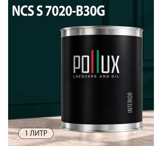 Краска моющаяся интерьерная для стен и потолков Pollux INTERIOR без запаха, быстросохнущая, акриловая, матовое покрытие, цвет NCS S 7020-B30G, 1л, INT-NCS-S-7020-B30G-1L