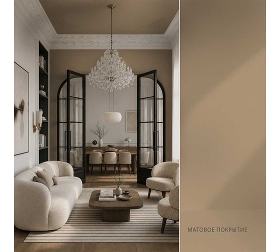 Краска интерьерная моющаяся для стен и потолков Pollux цвет бежевый NCS S-3010-Y40R, 1л INT-NCS-S-3010-Y40R-1L