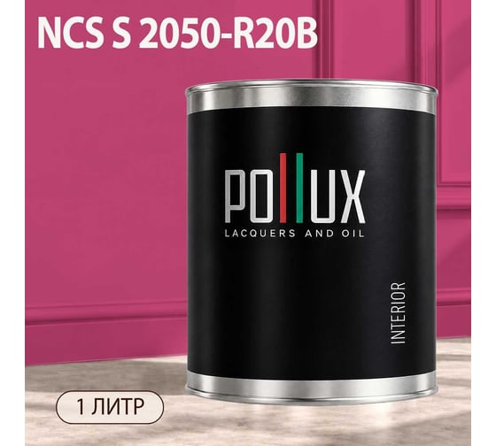 Краска интерьерная моющаяся Pollux для стен и потолков, цвет розовый NCS S-2050-R20B, 1л INT-NCS-S-2050-R20B-1L