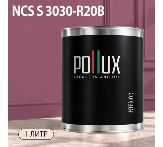 Краска интерьерная моющаяся Pollux для стен и потолков, цвет розовый NCS S-3030-R20B, 1л INT-NCS-S-3030-R20B-1L
