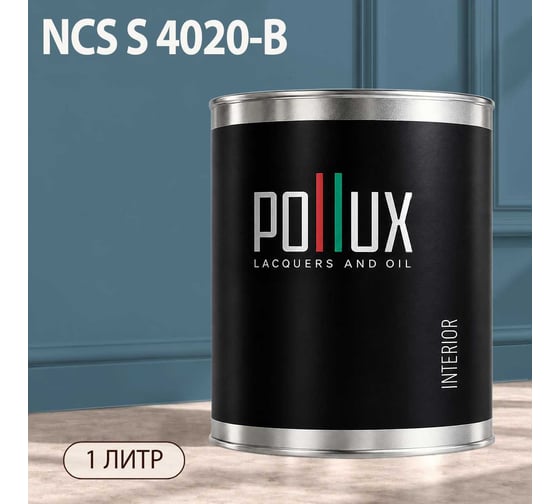 Краска интерьерная моющаяся Pollux для стен и потолков, цвет синий NCS S-4020-B, 1л INT-NCS-S-4020-B-1L