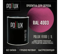 Пропитка для дерева 3в1 Pollux для наружных работ Розовая 1л. FB100C-4003-1L