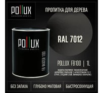 Пропитка для дерева 3в1 Pollux для наружных работ серая 1л. FB100C-7012-1L