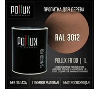 Пропитка для дерева 3в1 Pollux для наружных работ оранжевая 1л. FB100C-3012-1L