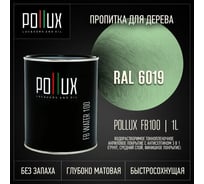 Пропитка для дерева 3в1 Pollux для наружных работ зеленая 1л. FB100C-6019-1L