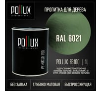 Пропитка для дерева 3в1 Pollux для наружных работ зеленая 1л. FB100C-6021-1L