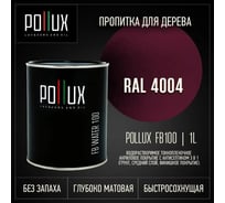 Пропитка для дерева 3в1 Pollux для наружных работ Бордовая 1л. FB100C-4004-1L