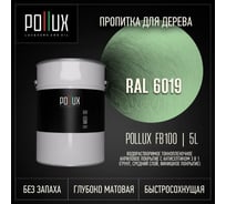 Пропитка для дерева 3в1 Pollux для наружных работ зеленая 5л. FB100C-6019-5L