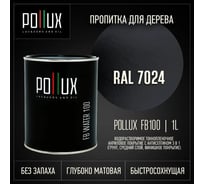 Пропитка для дерева 3в1 Pollux для наружных работ серая 1л. FB100C-7024-1L