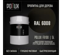 Пропитка для дерева 3в1 Pollux для наружных работ хаки 5л. FB100C-6008-5L