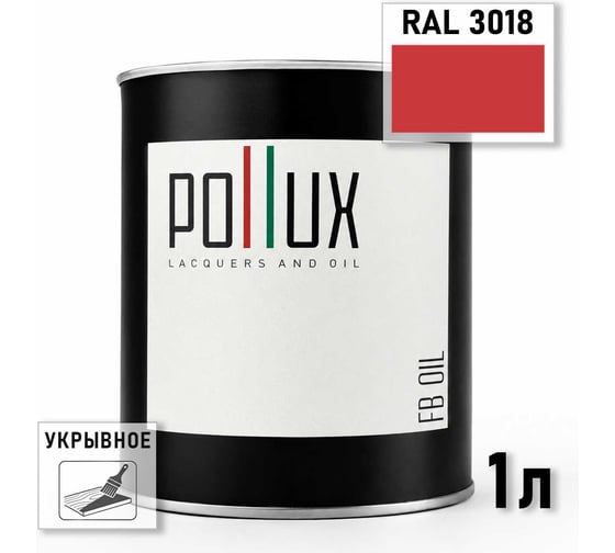 Укрывное масло защитное для дерева Pollux, без запаха, влагостойкое, для наружных и внутренних работ, цвет серый, Ral 7015, 0,5л FBOIL-3018-1L