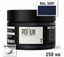 Укрывное масло защитное для дерева Pollux, без запаха, влагостойкое, для наружных и внутренних работ, цвет розовый, Ral 3014, 1л FBOIL-5001-025L
