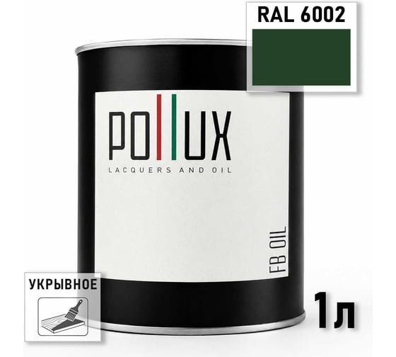 Укрывное масло защитное для дерева Pollux, без запаха, влагостойкое, для наружных и внутренних работ, цвет бежевый, Ral 1019, 0,5л FBOIL-6002-1L
