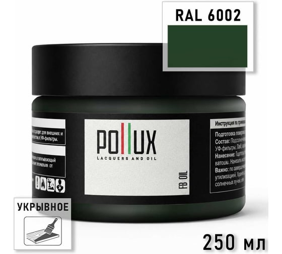 Укрывное масло защитное для дерева Pollux, без запаха, влагостойкое, для наружных и внутренних работ, цвет светло-зеленый, Ral 6021, 1л FBOIL-6002-025L
