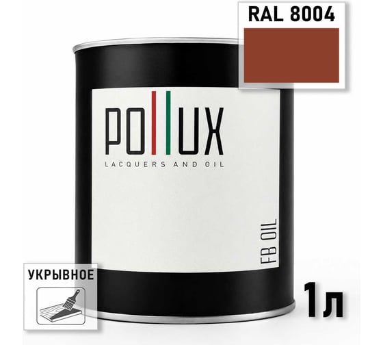 Укрывное масло защитное для дерева Pollux, без запаха, влагостойкое, для наружных и внутренних работ, цвет оранжевый, Ral 2003, 0,5л FBOIL-8004-1L