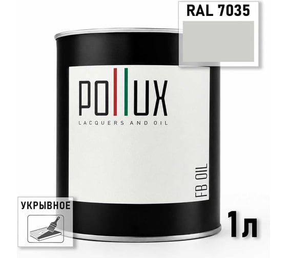 Укрывное масло защитное для дерева Pollux, без запаха, влагостойкое, для наружных и внутренних работ, цвет коричнево-красный, Ral 8012, 0,5л FBOIL-7035-1L