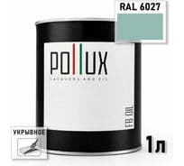 Укрывное масло защитное для дерева Pollux, без запаха, влагостойкое, для наружных и внутренних работ, цвет коричневый, Ral 8022, 0,5л FBOIL-6027-1L