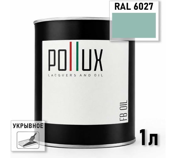 Укрывное масло защитное для дерева Pollux, без запаха, влагостойкое, для наружных и внутренних работ, цвет коричневый, Ral 8022, 0,5л FBOIL-6027-1L