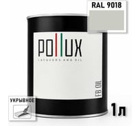 Масло защитное для дерева POLLUX укрывное, без запаха, влагостойкое, для наружных и внутренних работ, цвет Серо-белый RAL-9018 1л